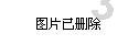 黑豆的肝炎的人能吃吗游戏画面