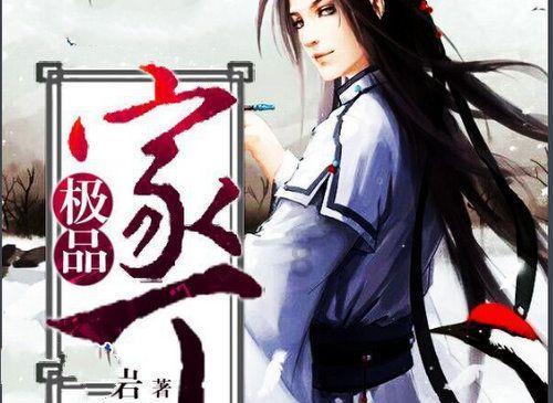 镇魔曲手游